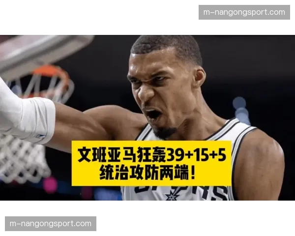数据显示攻防两端仍具统治力，高位压迫带来净胜球优势。