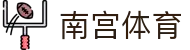 南宫体育最新入口 - 全球联赛现场直击